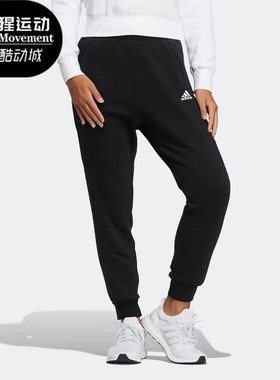 Adidas/阿迪达斯正品新款女子休闲运动针织束脚长裤HM7058