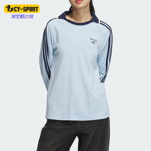 JM8011 Adidas 阿迪达斯正品 三叶草女士刺绣复古休闲长袖 POLO衫