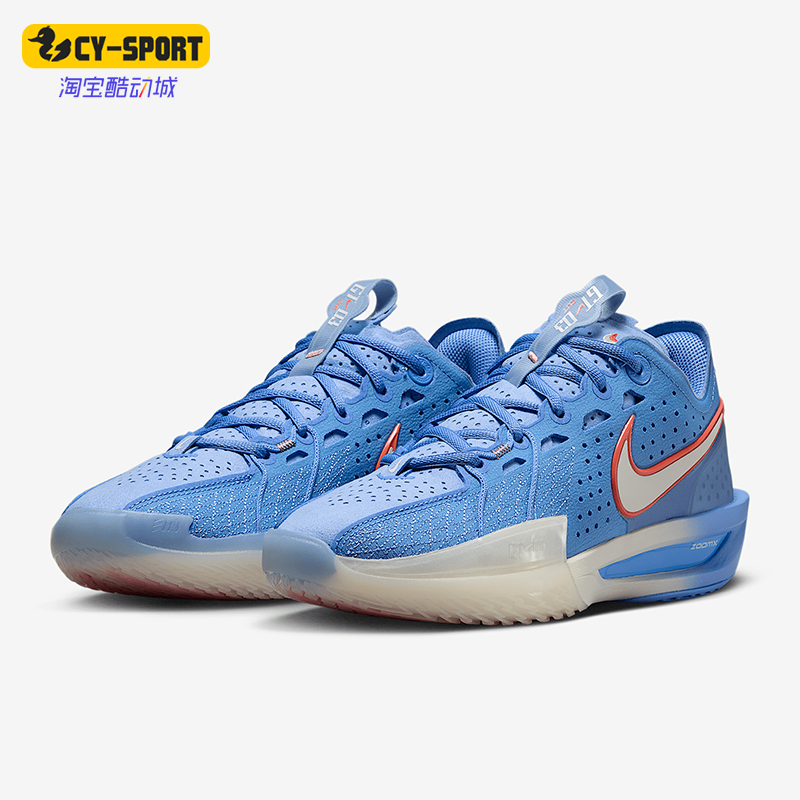 Nike/耐克正品G.T. Cut 3女士运动透气减震耐磨篮球鞋FZ1521-403