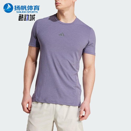 Adidas/阿迪达斯正品D4T TEE男士运动圆领经典训练透气短袖JX3289