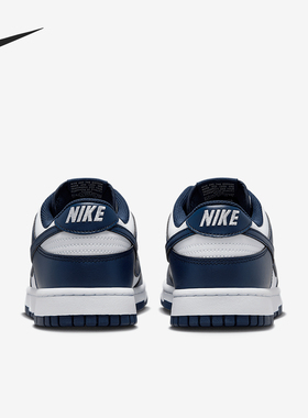 Nike/耐克官方正品Dunk Low Retro男士运动低帮板鞋HF5441-107