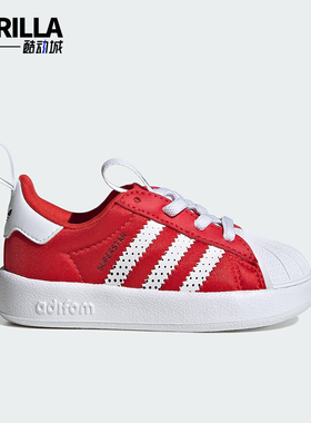 Adidas/阿迪达斯正品三叶草婴童系带低帮耐磨贝壳头运动鞋IH1751