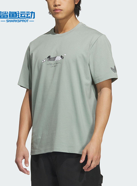 Adidas/阿迪达斯正品三叶草男士圆领简约经典休闲短袖T恤KA2250