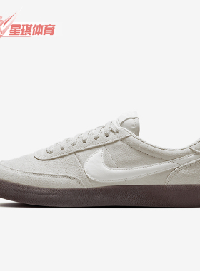 Nike/耐克正品Killshot 2男士低帮复古休闲板鞋FQ8903-100