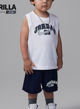 Nike/耐克正品JORDAN婴童简约透气针织经典休闲套装II3531-410