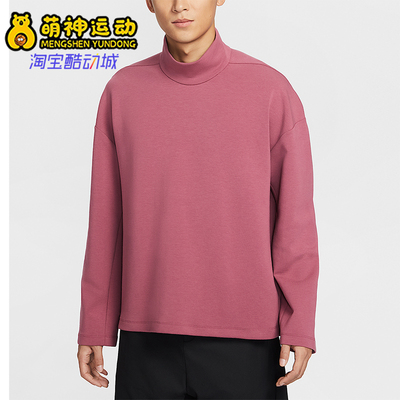 Nike/耐克正品2025冬季款男士运动立领休闲日常套头衫IF2120-658