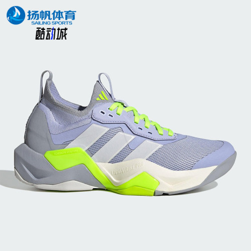 Adidas/阿迪达斯正品RAPIDMOVE女士经典缓震运动回弹训练鞋IH5137