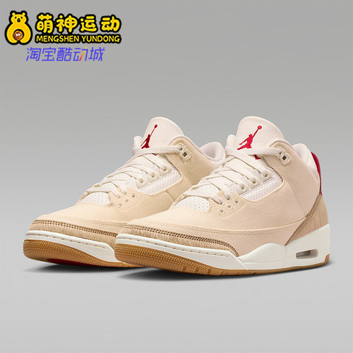 Nike/耐克正品JORDAN女士经典耐磨经典运动复古篮球鞋IR0910-400