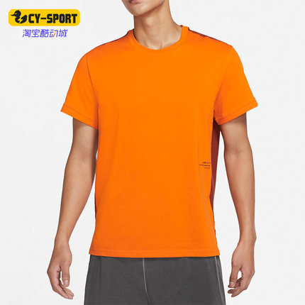 Nike/耐克正品DRI-FIT新款男子运动圆领训练短袖T恤衫 DD1968-834