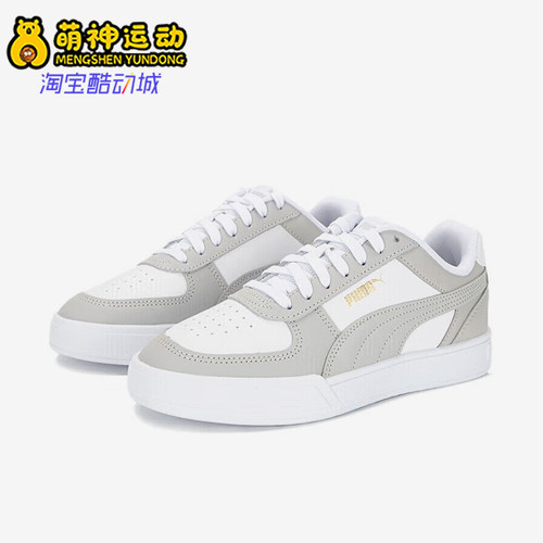 Puma/彪马正品Caven男女耐磨轻便休闲日常运动低帮板鞋380810-35