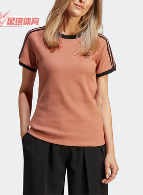 Adidas/阿迪达斯正品三叶草夏季新款女子休闲圆领短袖 IC5464