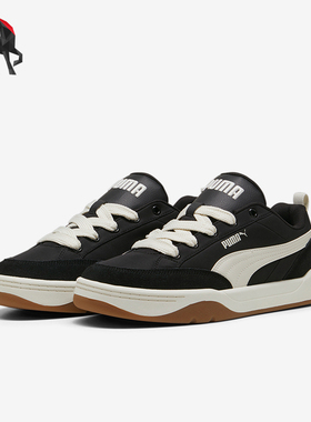 Puma/彪马正品男女复古低帮耐磨运动休闲板鞋397495-01