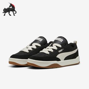 Puma 男女复古低帮耐磨运动休闲板鞋 397495 彪马正品