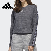 Adidas GE1131 女子运动休闲圆领套头卫衣 阿迪达斯正品 当季