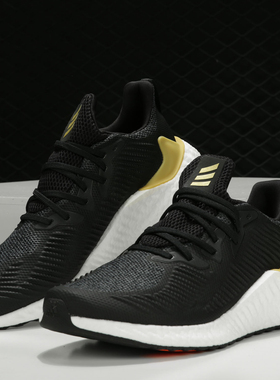Adidas/阿迪达斯正品 alphaboost u 男女运动轻便跑步鞋 EG6083