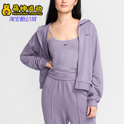 Nike/耐克正品女士针织外套
