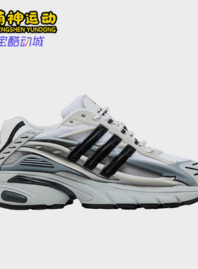 Adidas/阿迪达斯正品AdistarJelyfish新款街头经典鞋跑步鞋JP9265