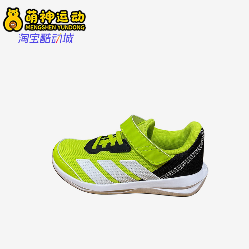 Adidas/阿迪达斯正品FAITO EL K小童透气魔术贴运动跑步鞋JQ8100
