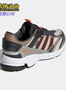 Adidas/阿迪达斯正品SPIRITAIN 2000 GTX男女款舒适跑步鞋 H06391