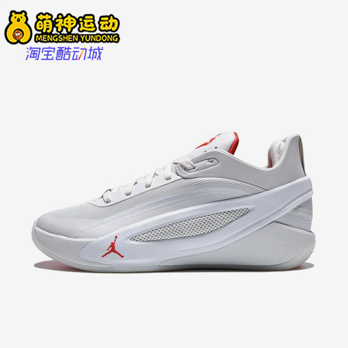 Nike/耐克正品Jordan LUKA 5男士缓震低帮篮球鞋IO5033-100