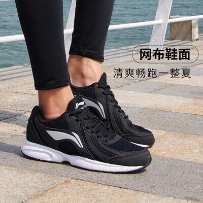 李宁正品训练男子拼接鞋面清爽透气运动耐磨轻质防滑跑鞋ARBT019