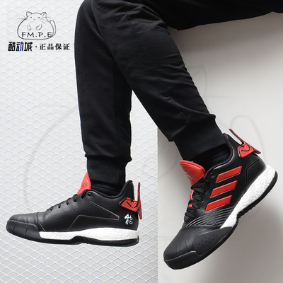 adidas/阿迪达斯正品麦迪篮球鞋