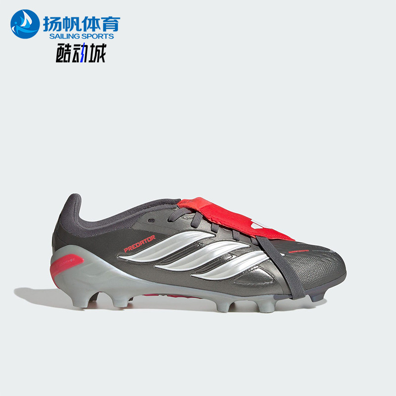 Adidas/阿迪达斯正品2025秋季款儿童经典低帮耐磨足球鞋JR3311