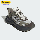 阿迪达斯正品 新款 男女同款 Adidas 复古低帮老爹鞋 JR0041