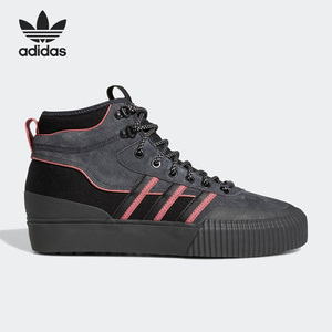Adidas/阿迪达斯官方正品三叶草男女休闲轻便运动高帮板鞋GX2066