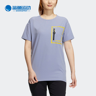 Adidas/阿迪达斯正品TERREX户外系列女士运动休闲短袖T恤 IC1996