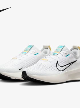 Nike/耐克官方正品Interact Run 女士公路轻便跑步鞋FD2292-101