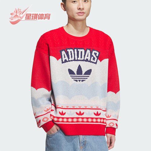 Adidas/阿迪达斯正品三叶草男女款圆领时尚长袖毛衣JL8367