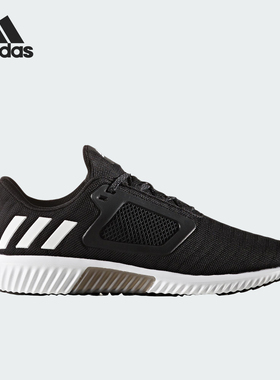 Adidas/阿迪达斯正品运动男士简约透气经典耐磨跑步鞋S80707