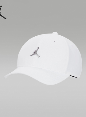 Nike/耐克正品Jordan Rise 男女可调节运动鸭舌帽FD5186-100