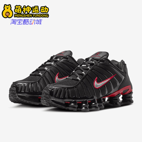 Nike/耐克正品Shox TL男士系带运动减震耐磨低帮跑步鞋CN0151-003