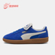 402350 Puma 耐磨经典 透气复古板鞋 彪马正品 PALERMO男女时尚