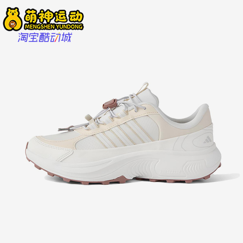 Adidas/阿迪达斯正品ROAMWANDER新款女白粉色鞋经典跑步鞋JS4356