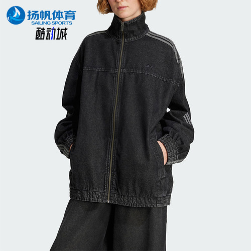 Adidas/阿迪达斯正品三叶草女士复古牛仔立领运动宽松外套JY2897