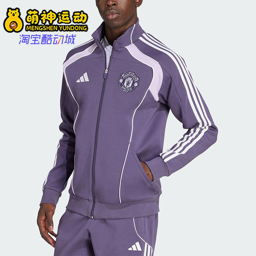 Adidas/阿迪达斯正品2025秋季款男士运动足球针织立领外套JN2827