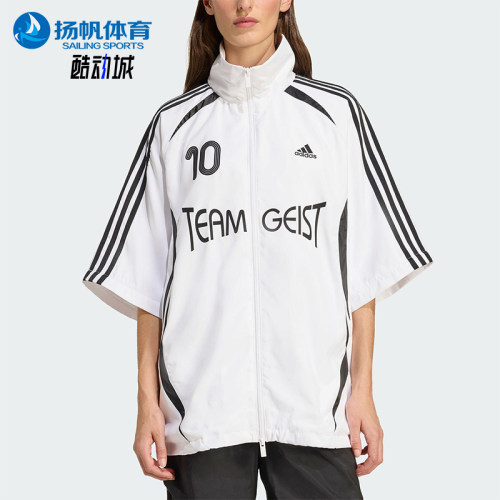 Adidas/阿迪达斯正品2025夏季女士休闲运动足球宽松外套KE7570