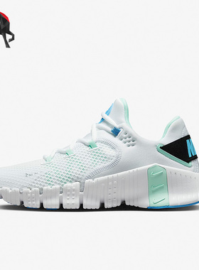 Nike/耐克正品 Free Metcon4 女子舒适缓震综合训练鞋 CZ0596-100