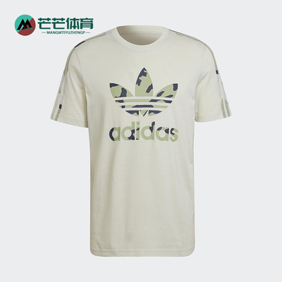 Adidas/阿迪达斯正品三叶草男士时尚潮流休闲短袖T恤HF4889