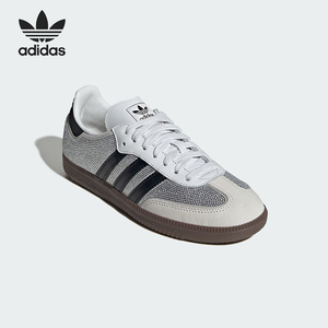 Adidas/阿迪达斯正品三叶草女士休闲时尚系带闪钻运动板鞋IH9055