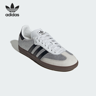 Adidas/阿迪达斯正品三叶草女士休闲时尚系带闪钻运动板鞋IH9055