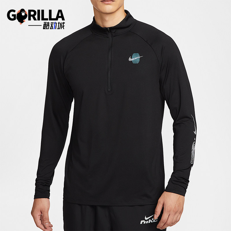Nike/耐克正品Stride Dri-FIT男士跑步运动长袖上衣IM7429-010