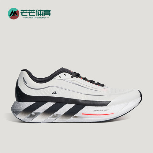 Adidas/阿迪达斯正品男女同款柔软舒适回弹低帮跑步鞋KH6788