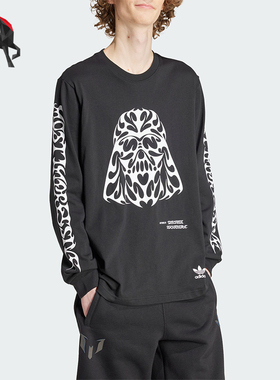 Adidas/阿迪达斯正品三叶草新款男士休闲透气运动长袖T恤IV9471