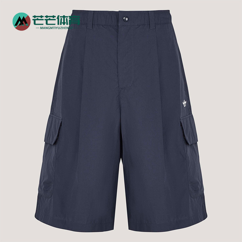 Adidas/阿迪达斯正品三叶草男士宽松日常休闲慵懒风短裤KT3045