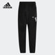 男子运动透气耐磨长裤 Adidas 新款 当季 H47894 阿迪达斯正品