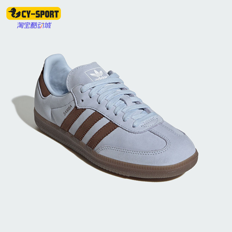 Adidas/阿迪达斯正品三叶草女士休闲低帮系带耐磨运动鞋IH9167
